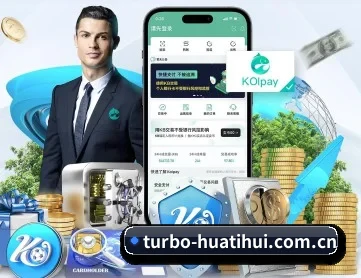 华体会体育资讯 APP 深度功能