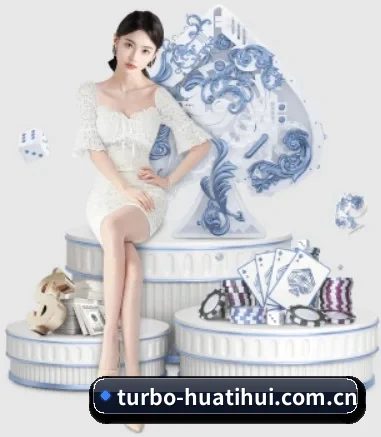 华体会体育资讯 APP 界面