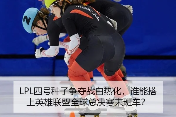 si-hao-zhong-zi-zheng-duo-zhan-bai-re-hua-shui-neng-da-shang-ying-xiong-lian-meng-quan-qiu-zong-jue-sai-mo-ban-che-2-185.jpg