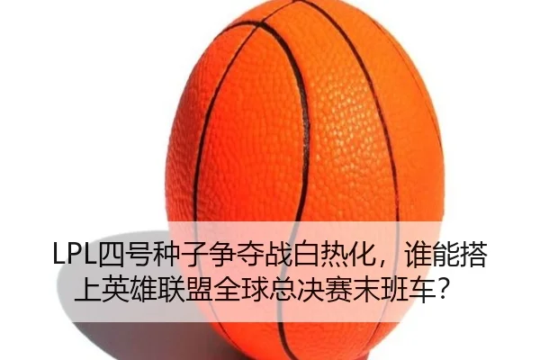 si-hao-zhong-zi-zheng-duo-zhan-bai-re-hua-shui-neng-da-shang-ying-xiong-lian-meng-quan-qiu-zong-jue-sai-mo-ban-che-3-635.jpg