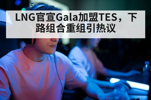 professional gamer portrait