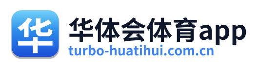 华体会体育资讯